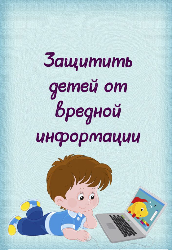 Для безопасной работы на компьютере необходимо тест обж 10 класс