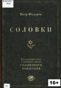 Слайд58